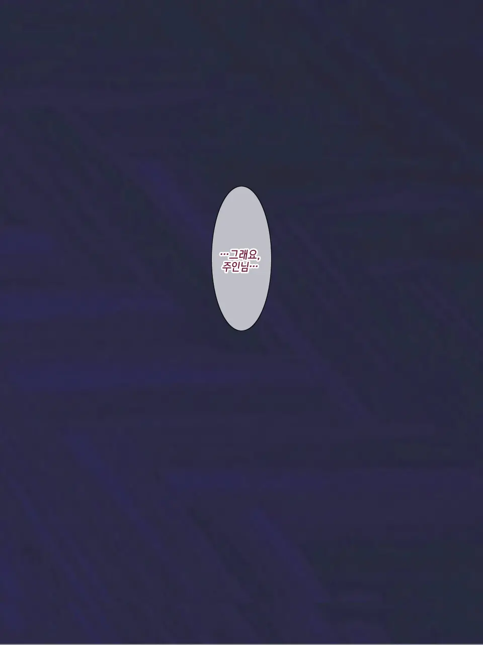 Shoushika Taisaku Ni Yoru Tanetsuke Gimuka Houan